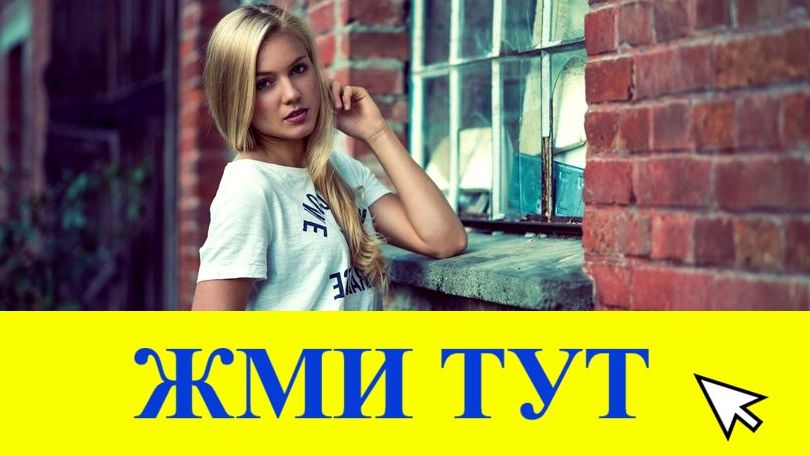 Купить наркотики в Тулуне